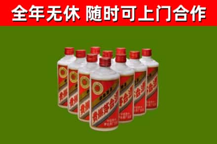 琼中烟酒回收五星贵州茅台酒.jpg
